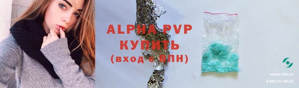 ALPHA-PVP Гусев