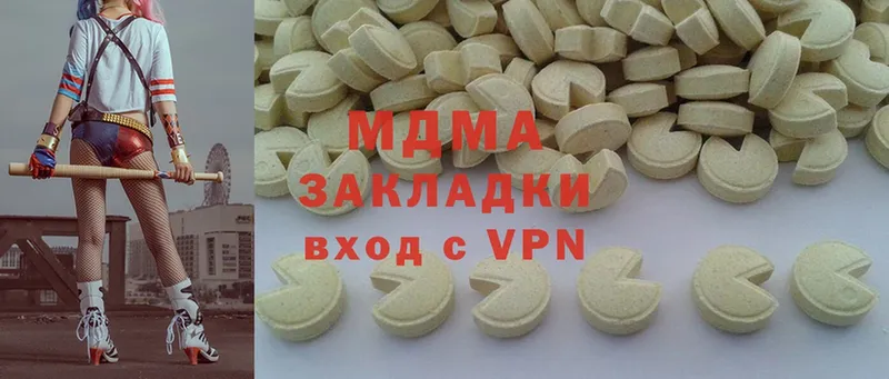 darknet телеграм  Нефтекумск  MDMA кристаллы 